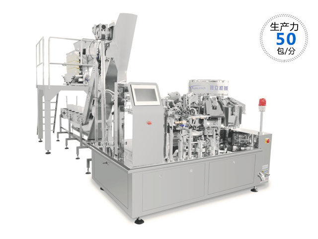 RL-GD10-ZK12-160全自動給袋式真空包裝機（料理包）