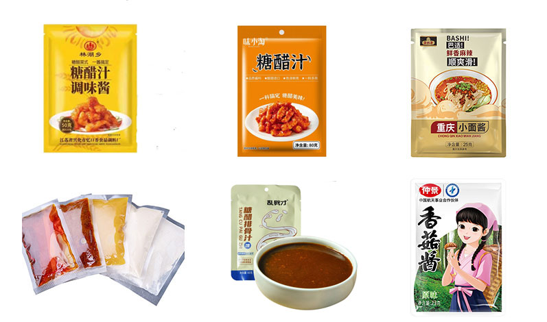 RL-480四出給袋式全自動包裝機(jī)樣品